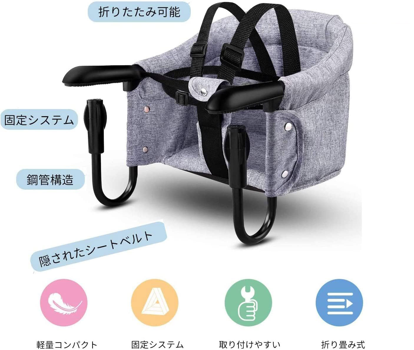 【2点600円割引】ベビーチェア テーブルチェア 赤ちゃん 折りたたみベビーテーブルチェア 子供テーブルチェア お食事椅子 折り畳み携帯ベビーシート 子供 6ヶ月から3歳まで最適