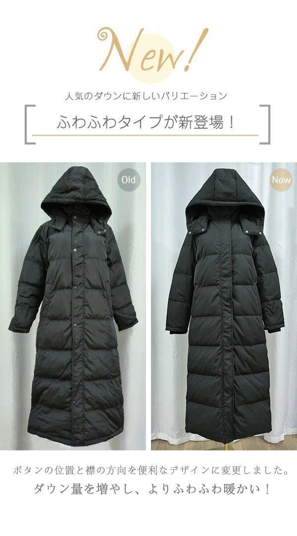 【2点600円割引】ダウンコート 90％ダウン 軽い 暖かい レディース ベンチコート 超ロングダウンコート スタンドカラー ロング 小さいサイズ 大きいサイズ アウター ライト アウター 帽子付き 取り外し可能 ダブルファスナー 柔らかい 防寒性 ブラック 16,822円