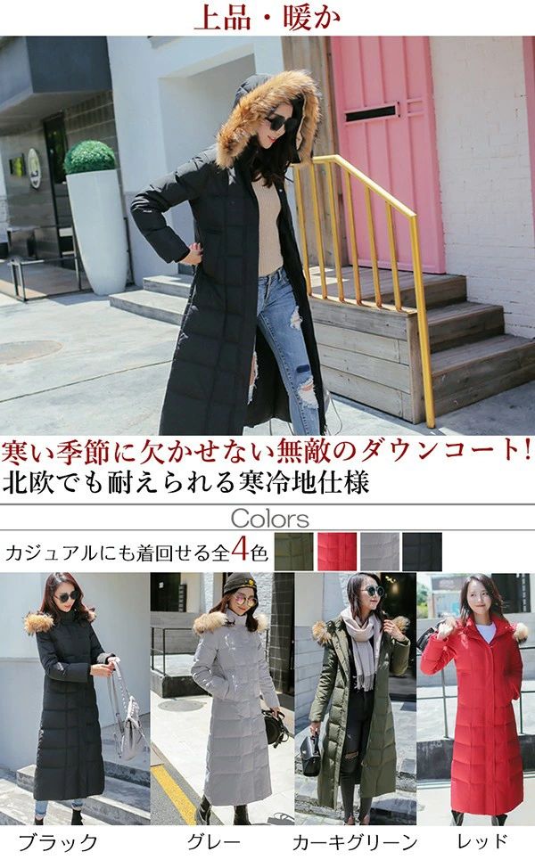 【2点600円割引】ダウンコート レディース ロング 90％ダウン 大きいサイズ 超ロング ダウンコート 防寒性抜群 ダウンジャケット アウター ダウン 冬 ギフト 30代 40代 50代 ミセス 母 ロングコート 暖かい 厚手 軽量 防寒 撥水 あったか 黒 赤 ファー付きbs049s1s1c6