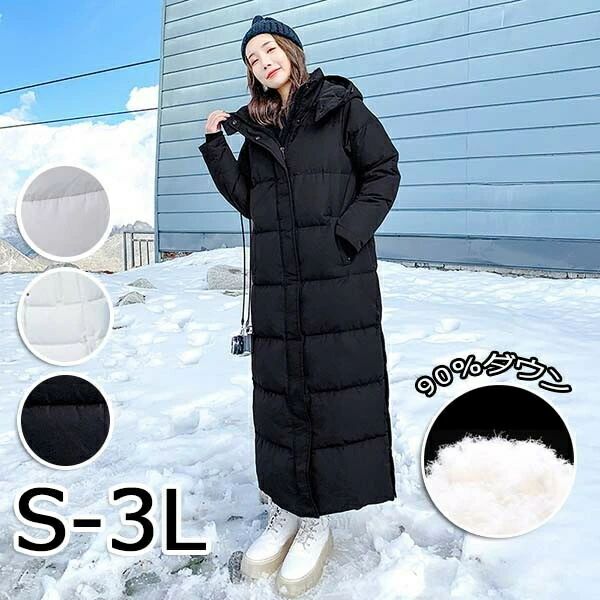 ダウンコート ロング ブラック 楽天市場】【30日~17％OFFクーポン】ダウンコート 洗えるダウン
