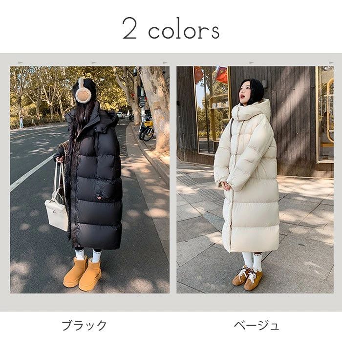 【2点600円銀行割引】落ち込む厚地の外套 ボンネット付き添い人 長椅子厚地の外套 レディース 落ち込む ロング 厚地の外套 アウター 上衣 冬 ロングダウンコート 格好のいい 分かりやすい 防寒 パステル色の 防寒性 冬服 防寒着 あったか 生あたたかい 黒いこと 黒 de114n1n1x0