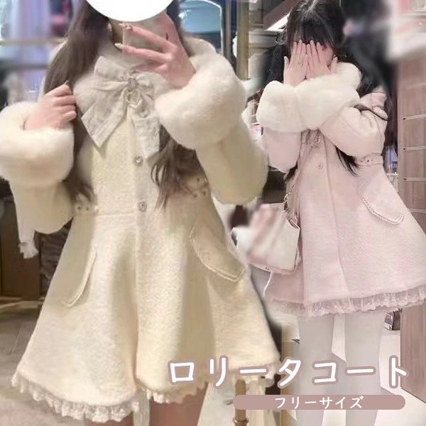 楽天市場】ロリータアウター もこもこ リボン ショート 冬服 可愛い