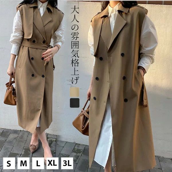 楽天市場】トレンチ ジレ ベスト レディース ライトアウター 春秋 秋