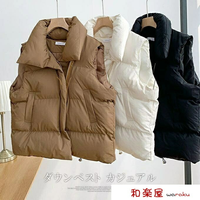 楽天市場】karei ベスト レディース 中綿 ダウンベスト 秋冬