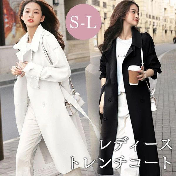 【2点600円割り引き】トレンチコート レディース 年月厚地の外套 ロング厚地の外套 連合王国風 スプリングコート 春厚地の外套 アウター オシャレ 雅びやか ゆったり 無地 通い 着痩せ 心地よい 象牙色 白 黒いこと 黒 青色 青 たわい無い大きさ 気が大きい大きさ S M L