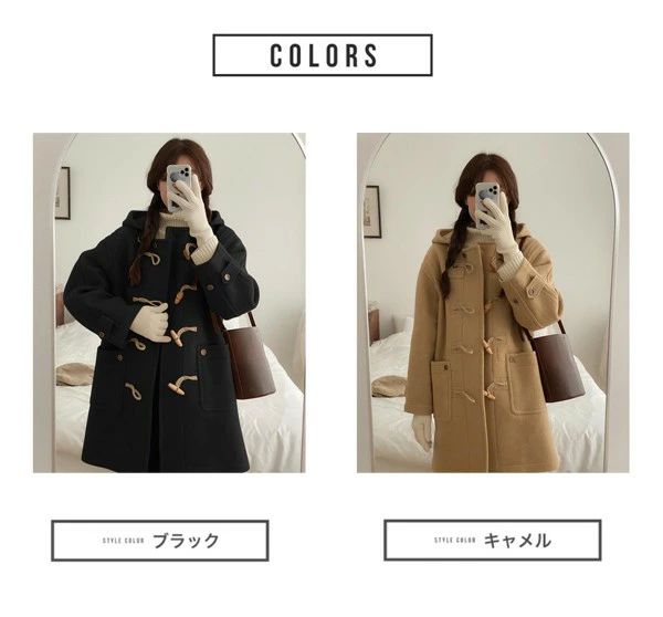 【2点600円銀行割引】ダッフルコート レディース 学院厚地の外套 教え子 うしろ帯 成人女性 向こう見ず ダッフル 厚地の外套 秋冬 無地 防寒 朦々たる 高校生 中学生 ボンネット付き添い人 心地好い 成人女性 トップス アウター 通い 通学 綿織物 生あたたかい 定番 窈窕たる 今めかしい 防風 ゆったり 黒 黒いこと 駱駝