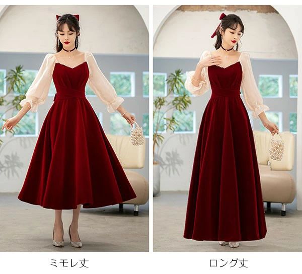 ドレス 大人 ピアノ 発表会 演奏会用ドレス ロングドレス 演奏会 イブニングドレス 結婚式 母親 ピアノ発表会 中学生 パーティードレス 発表会ドレス 赤 高校生 大きいサイズ コンクール ロング 大きいサイズドレス 袖付き 長袖 黒 レディース 韓国 二次会 花嫁 dg236n1n1c6