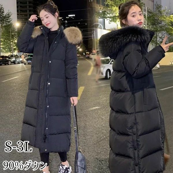 大きいサイズ　バーバリーロンドン　ダウンコート　ブラック　サイズ40 Aライン 楽天市場】ダウンコート レディース ロング 90％ダウン 大きいサイズ