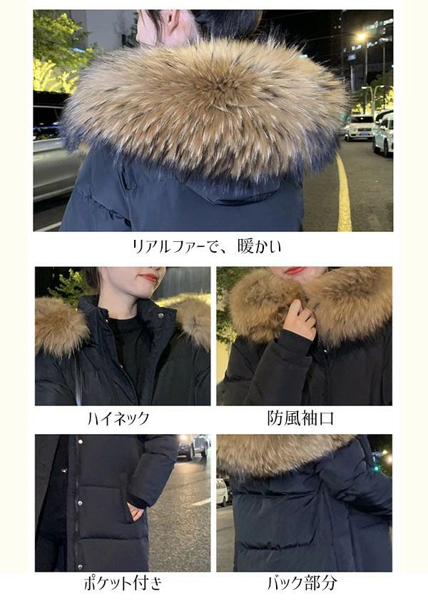 【2点600円割引】ダウンコート レディース ロング 90％ダウン 大きいサイズ 超ロング ダウンコート 防寒性抜群 ダウンジャケット アウター ダウン 冬 ギフト 30代 40代 50代 ミセス 母 ロングコート 暖かい 厚手 軽量 防寒 撥水 あったか bg020zezec6
