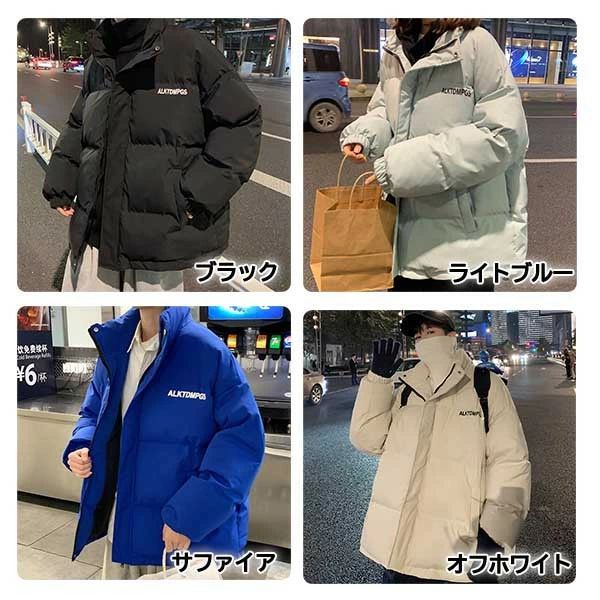 【2点600円割引】中綿コート 中綿ジャケット メンズ レディース ペアルック ユニセックス 男女兼用 ショート丈 ハイネック ベンチコート オーバーサイズ ゆったり フードなし 体型カバー ポケット付き 冬服 防風 防寒着 暖かい 撥水 黒 ブラック 通勤 通学 dg119x1x1g5