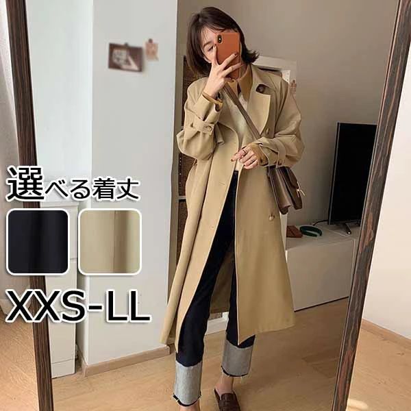 rady ベージュ シルエットコート ミニ丈 Rady コート rady ベージュ シルエットコート ミニ丈 ミニ丈