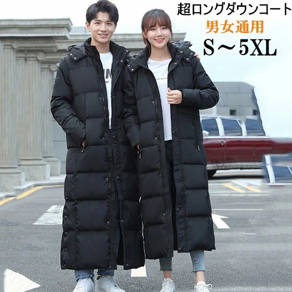 楽天市場】超ロングダウンコート ダウンジャケット 男女通用 大きい