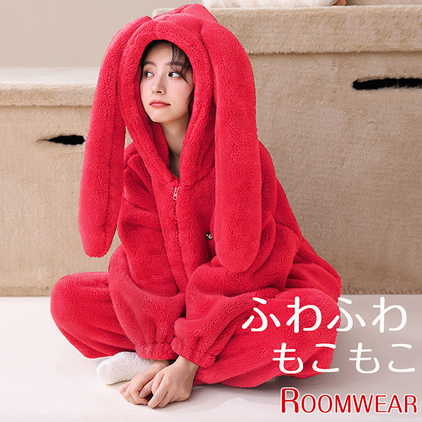 【2点600円割引】ルームウェア もこもこ 動物 レディース ウサギ耳 着る毛布 可愛い 冬 長袖 大きいサイズ 秋 上下セット パンツ 上下 ズボン パジャマ 部屋着 ふわふわ あったか かわいい 赤