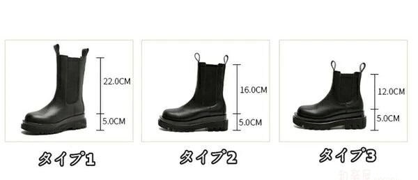 3タイプ選べる 厚底サイドゴアブーツ レディース/ブーツ ショートブーツ サイドゴア 厚底 カジュアル ブーティ ショートブーツ 痛くない レディース 疲れない 歩きやすい 走れる グリッター 合皮 ブラック 秋冬 美脚 ショートブーティ おしゃれ 出勤 旅行