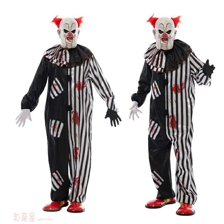 送料無料 ハロウィン 衣装 男性用 メンズ用 道化師 ピエロに変身ハロウィン衣装 大人用 女性用 男女兼用 コスプレ衣装 コスチューム ハロウィン 衣装 レディース ガールズ ハロウィーン ユニセックス コスプレ ハロウィン 仮装 ハロウィーン衣装 Halloween変装 4,119円