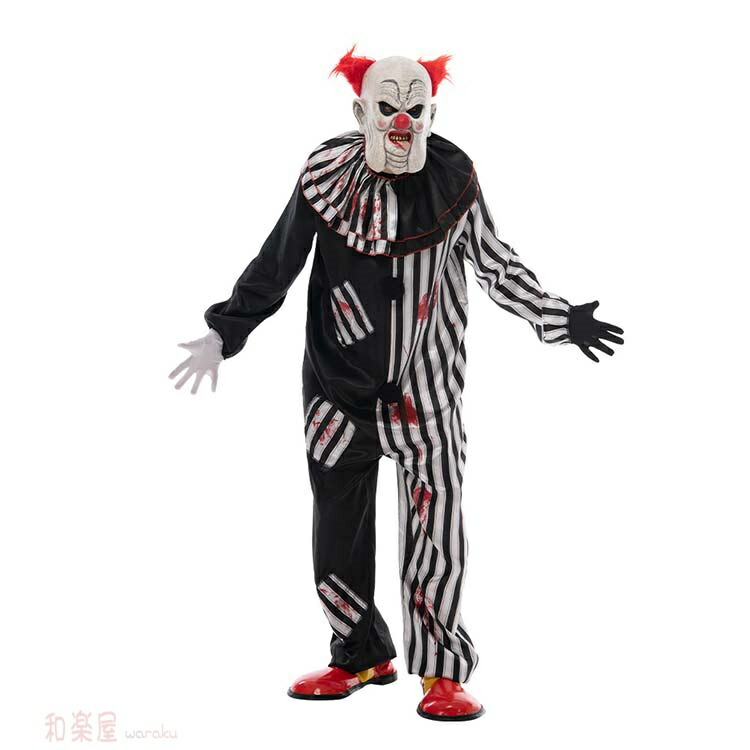 送料無料 ハロウィン 衣装 男性用 メンズ用 道化師 ピエロに変身ハロウィン衣装 大人用 女性用 男女兼用 コスプレ衣装 コスチューム ハロウィン 衣装 レディース ガールズ ハロウィーン ユニセックス コスプレ ハロウィン 仮装 ハロウィーン衣装 Halloween変装