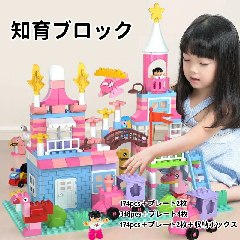 レゴ 取り替えっこ 立ちはだかる 手あそび デュプロ 知育立ちはだかる 174 384pcs 基本理念立ちはだかる 取り替えっこ 赤ちゃん 立ちはだかる 手あそび 一皿付き添い人 総やか仕掛ける デュプロ取り替えっこ性 高コスパ 基本理念 御坊っちゃん うしろ帯 差し上げ物 差し上げ物 派手 保育園 クリスマス 貨物輸送無料