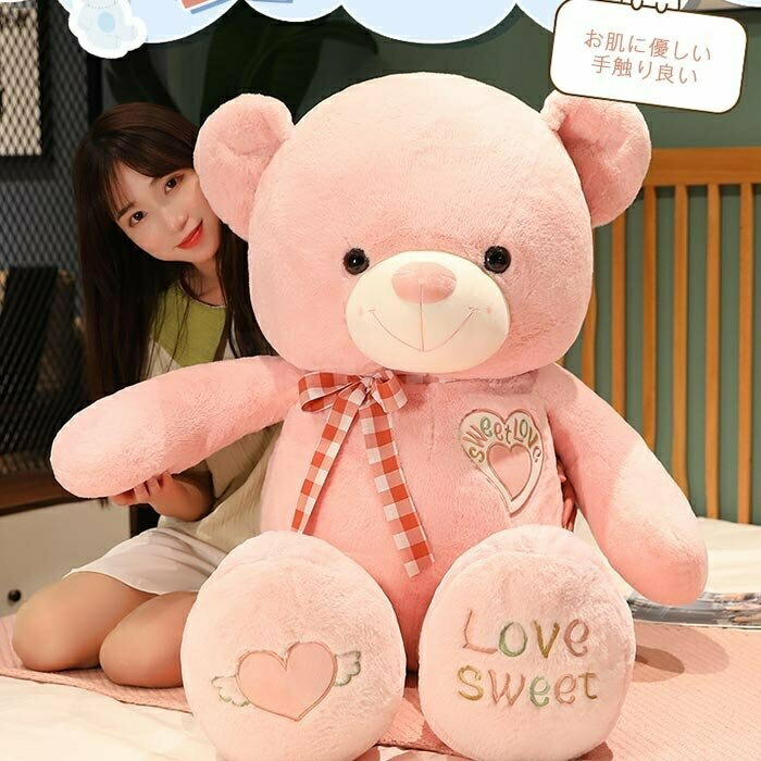 【2点600円割引】くま ぬいぐるみ 特大 テディベア リボン 大きい クマ 抱き枕 おしゃれ かわいい 母の日 バレンタイン 彼女 プレゼント 120cm 5,857円