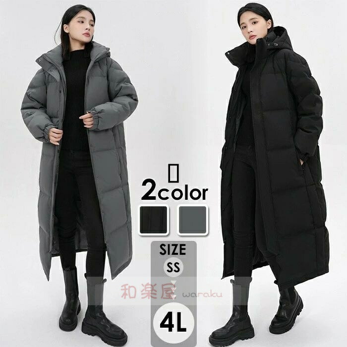 楽天市場】ダウンジャケット ロング フォックスファー ダウンウェア