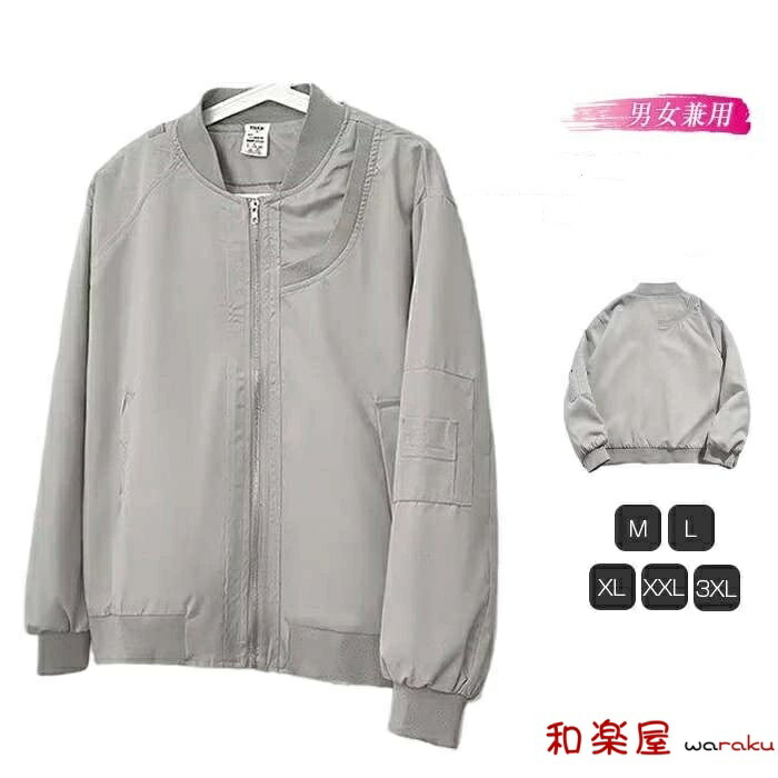 【2点600円割引】ブルゾン ジャンパー レディース ジャケット MA-1 ミリタリー エムエーワン MA-1ブルゾン ma-1 ma1 ライトアウター アウター 春秋アウター ミリタリージャケット 軽量