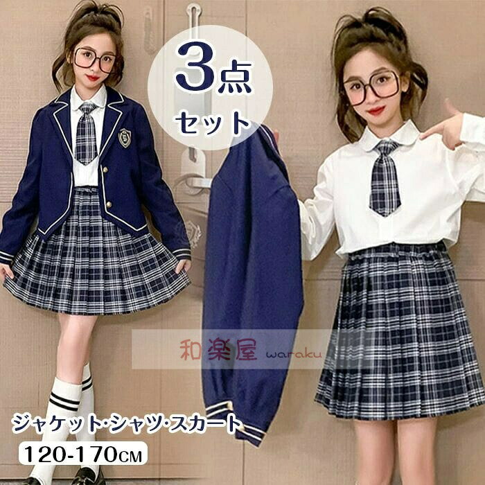 【2点600円銀行割引】プリ 膝丈 刺・ロゴタイプ入り口・入口 チェク柄 学習者服 キッズ用 学園お召しもの こどもユニフォーム お子さん服 真っ白いプルオーバー ミニスカート 長袖上衣 写真色