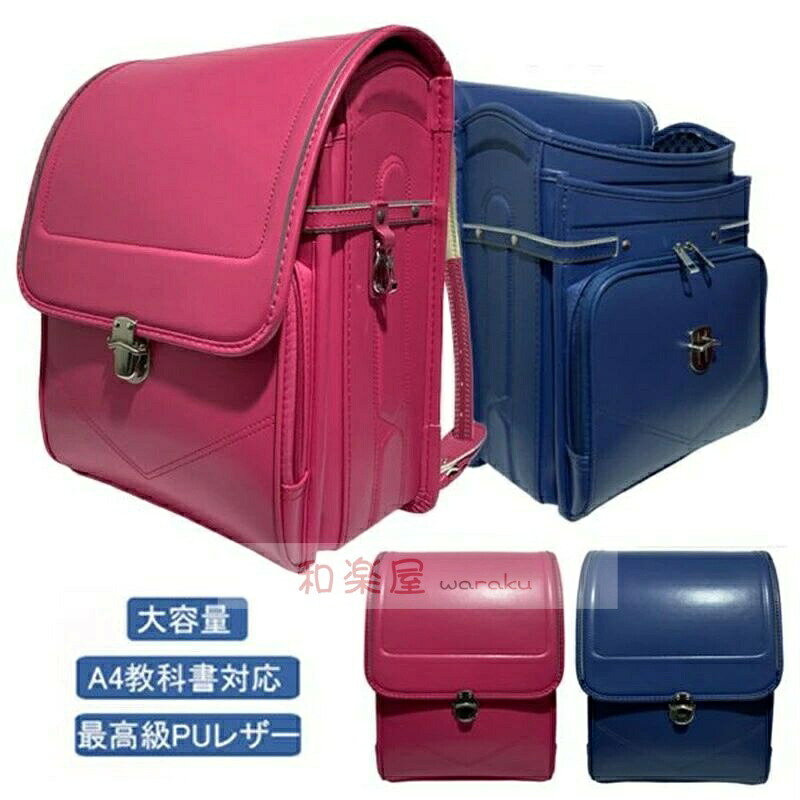 【2点600円割引】肌触りがよく カバー付き シンプル A4フラットファイル対応 おしゃれ 軽量 大容量 ワンタッチロック 自動ロック 女の子 男の子