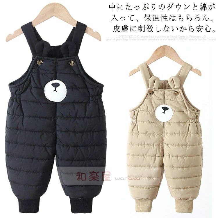 【2点600円割引】ダウンベスト ベビー オーバーオール ズボン 子供服 サロ キッズ