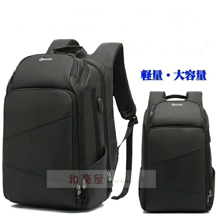 【2点600円割引】PC収 リュックサック 大容量 通学 通勤 出張 軽量 シンプル ファション USBポート ビジネスバッグ メンズバッグ リュック メンズ