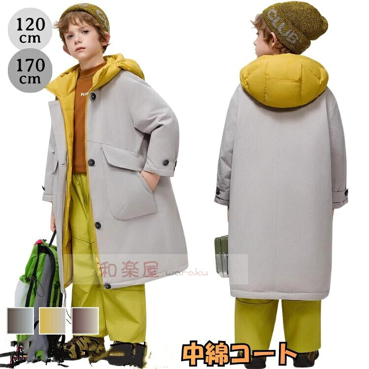 【2点600円割引】おしゃれ バイカラー 中綿ジャケット キッズ ジュニア 男の子 かっこいい リバーシブル コート 防寒 アウター 冬 150 160 170 cm 中学生 高校生 ストリート ファッション