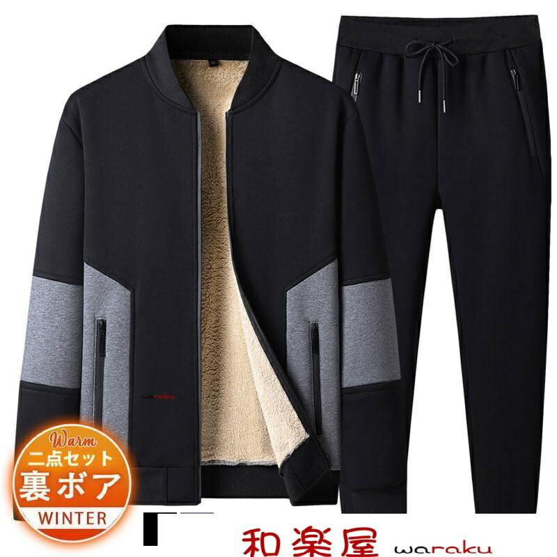 【2点600円銀行割引】プルオーバー メンズ 上下 流汗上下 セットアップ 裏起毛 裏ボア ゴルフ御召しもの 上下仕掛ける  形づくる御召しもの 秋 冬 運動競技御召しもの パーカー