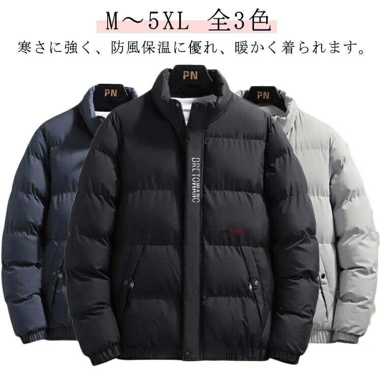 楽天市場】中綿ジャケット メンズ ダウンジャケット アウター ダウン