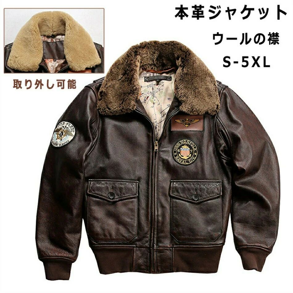 【2点600円割引】本革ジャケット フライトジャケット レザージャケット 取り外し可能なウールの襟 革ジャン 本革 革ジャケット レザーコート メンズ 父の日 高品質 防風 防寒 防水大きいサイズ 小さいサイズ