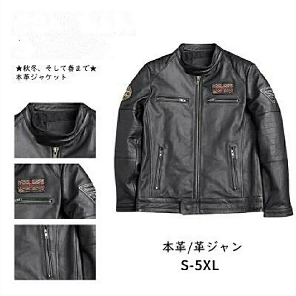 【2点600円割り引き】本革 秋冬 なめし革上衣 ライダースジャケット 牛皮 メンズ革ジャン 革ジャン 皮ジャン シングル 成人男性用 雅びやか 防寒防風 革上衣 本革上衣 新品 差し上げ物 差し上げ物 父の日 なめし革上衣 シングル 厚地の外套 メンズ