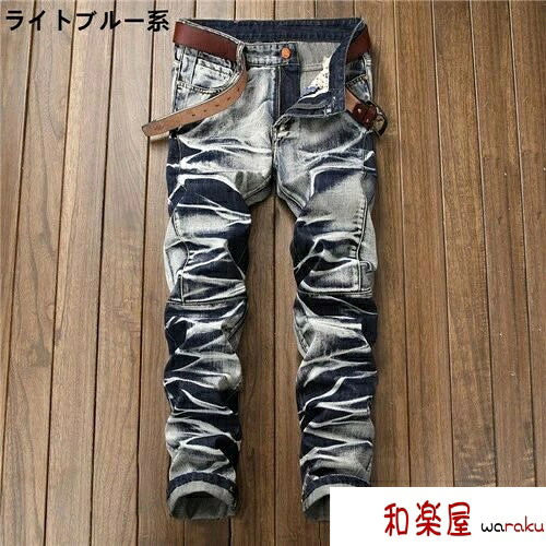 【2点600円割引】ゆったり バイクパンツ ビンテージ ストリート系 ダメージジーンズ デニムパンツ ジーパン メンズ ジーンズ