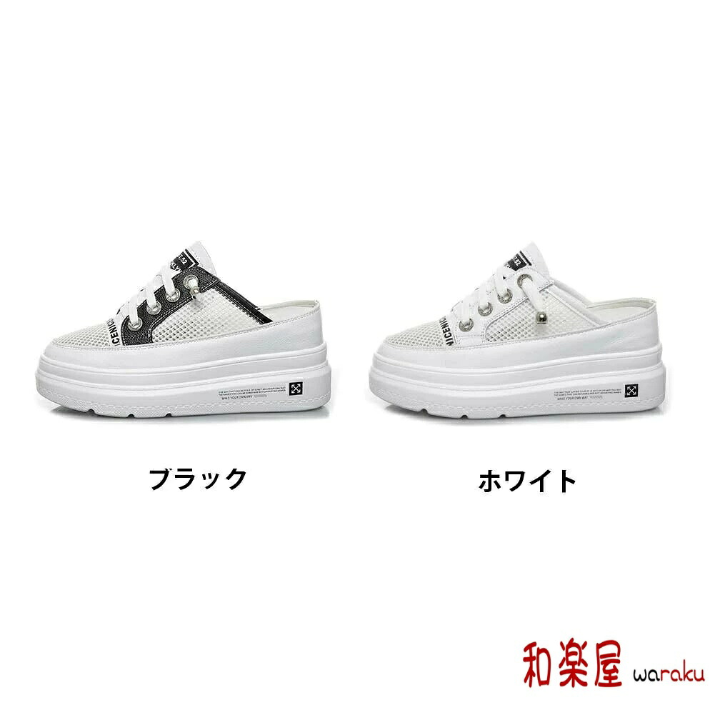 【2点600円割引】通気性 軽量 サンダル おしゃれ スリッポン シューズ 厚底靴 メッシュ 厚底スニーカー おしゃれ 厚底 レディース スニーカー