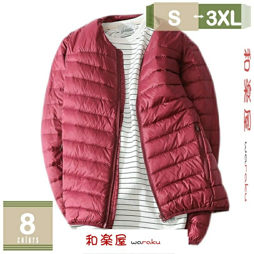 【2点600円割り引き】落ちこむ上衣 メンズ 軽さ 生あたたかい 落ちこむ厚地の外套 成人男性 ウルトラライトダウン 防寒 防風 アウトドア パファージャケット 点火装置落ちこむ 秋冬春 山登り服 ハイネック 牟礼パーカー 成人男性 落ちこむ上衣 冬服 冬物