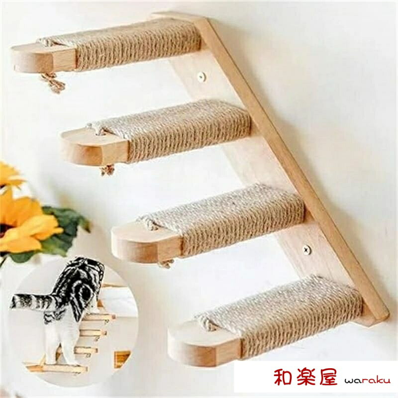 【2点600円割引】ステップ キャットウォーク 階段 キャットステップ ドッグステップ ステップワゴン ステップ台 猫 木製 4段 壁 取付 猫用階段 DIY 壁付け 猫家具 室内用 猫棚 遊び場 キャット階段 まとめ買い お得
