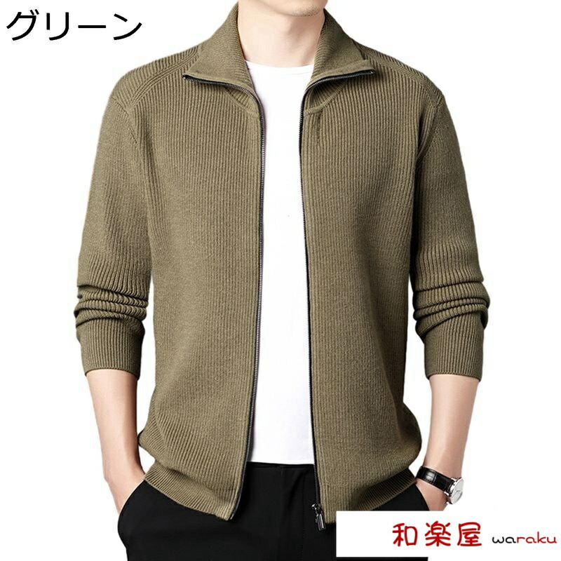 上質ウールの温もり ビジネスにも響く大人のカーディガン 冬の防寒スタイルを快適に ドライ機能で汗冷え防止 オフィスカジュアルに映える立体シルエット 通勤時の体温調節にも最適