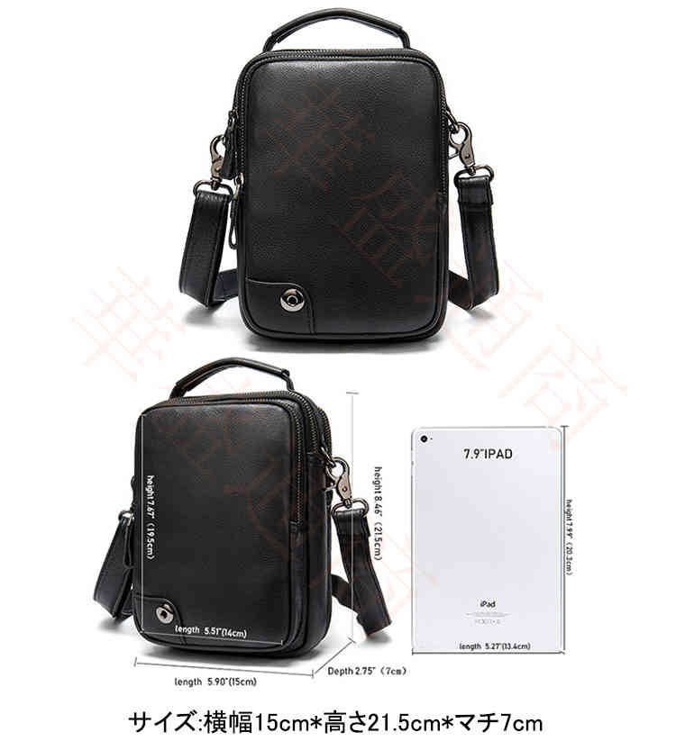 【2点600円割引】ショルダーバッグ ビジネスバッグ 牛革 鞄 斜めがけ 肩掛け 通勤 通学 大人 高校生 メンズ レディース 軽量 レザー おしゃれ 出張 本革 男女兼用