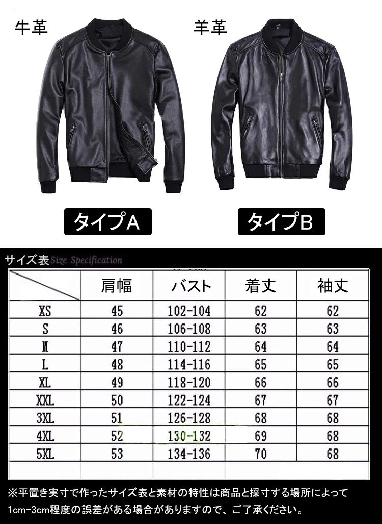 【2点600円銀行割引】自動二輪車上衣 なめし革上衣 本革 自動二輪車御召しもの 革ジャン メンズ 秋冬服 アウター  防寒 防風 耐磨 流行り物 か細い 秋冬 心地よい 商行為