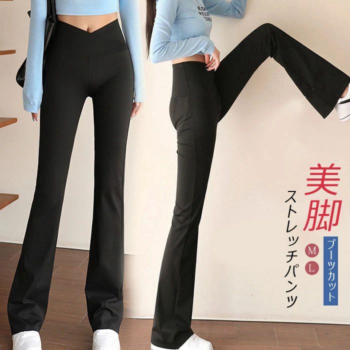 lava フレアカット ヨガパンツ M 楽天市場】【1点6%、2点11％OFFクーポン】ストレッチパンツ