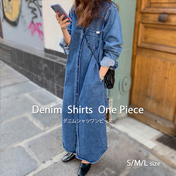 楽天市場】シャツワンピース デニム レディース デニムワンピース