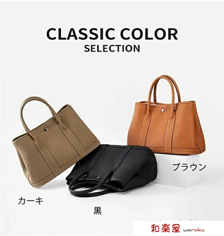 【2点600円割引】トートバッグ ショルダーバッグ 2way レディース 大容量 無地 おしゃれ 上品 高級感 コーデ シンプル 仕事 通勤 オフィス 旅行 ビジネス