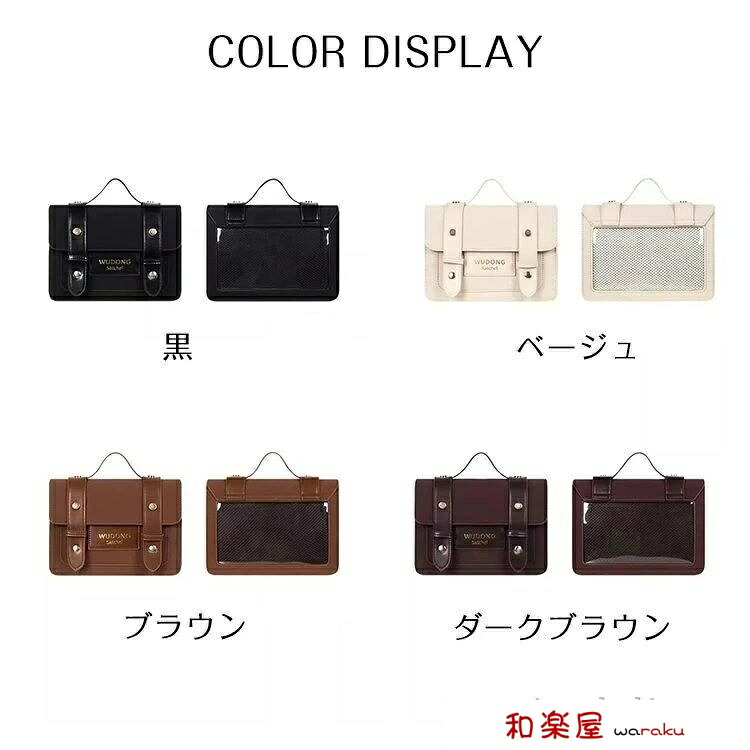 【2点600円割引】痛バ 痛ショルダー レディース かわいい クリアバッグ 推しバッグ 推し活 推し活バッグ JK jk 制服 女の子 子スプレー 通学 イベント