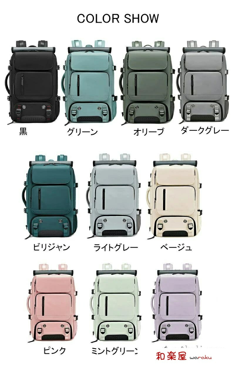 【2点600円割り引き】旅する 出張 運動すること パソコン納める 通い 通学 3way御徒面子 背嚢 背嚢 うしろ側風呂敷き包み ショルダーバッグ キャリーオン付き添い人 シューズ納める