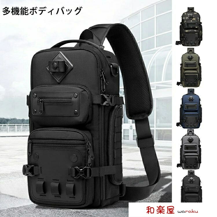 【2点600円割引】メンズ 多機能 大容量 アウトドア 運動 スポーツ 斜め掛け 肩掛け バッグ カバン ウェストバッグ メンズバッグ デザイン カジュアル 上品