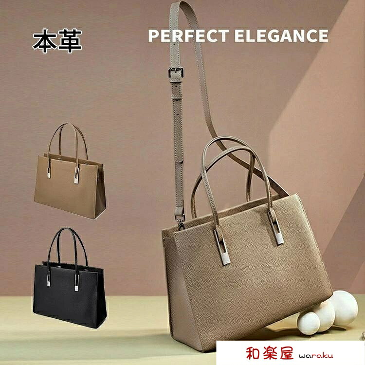 【2点600円割引】ショルダーバッグ 牛革 本革 バッグ カバン レディース 大容量 無地 シンプル おしゃれ 通勤 仕事用 フォーマル ビジネス ビジネスバッグ