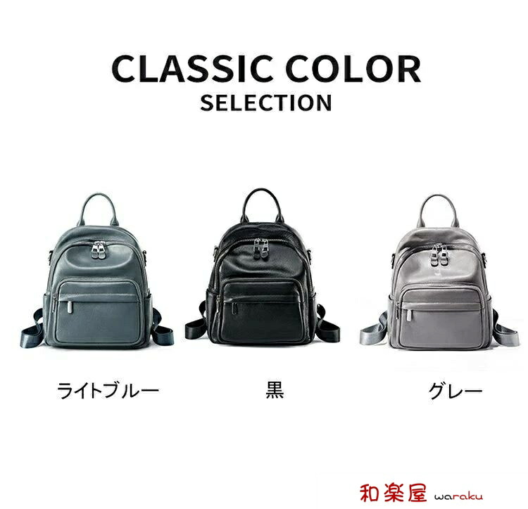 【2点600円割引】リュックサック バックパック 2way レディース 本革 本革リュック 小さい 軽量 大容量 無地 シンプル 多機能収納 通気 お出かけ 旅行 出張