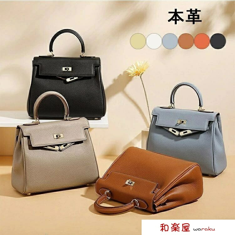 【2点600円割引】ショルダーバッグ ハンドバッグ 2way レディース 牛革 おしゃれ 無地 軽量 通勤 仕事用 ビジネス フォーマル オフィス 入園式 卒業式