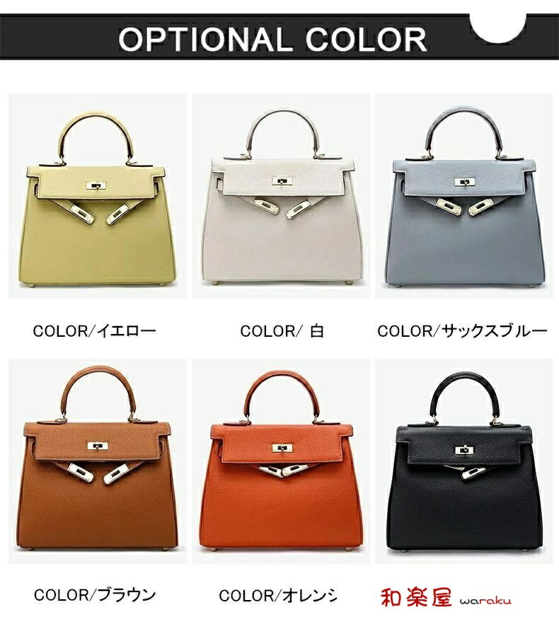 【2点600円銀行割引】ショルダーバッグ ハンドバック 2way レディース 牛皮 今めかしい 無地 軽さ 通い 御役目用 商行為 フォーマル 執務室 入園式 卒式